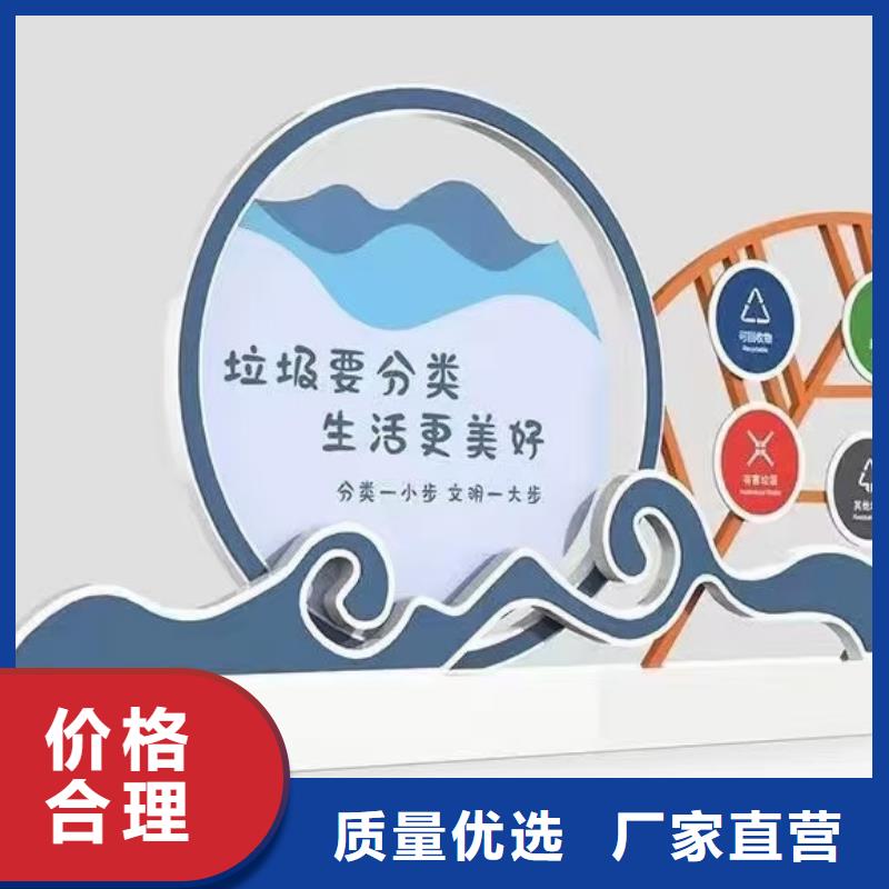 太陽能垃圾分類亭
誠信企業