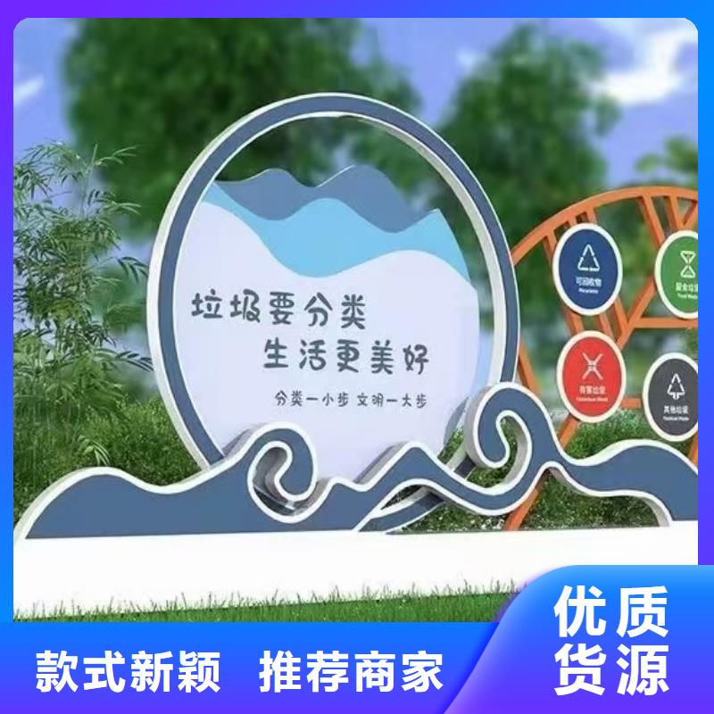 社區垃圾分類亭來圖定制