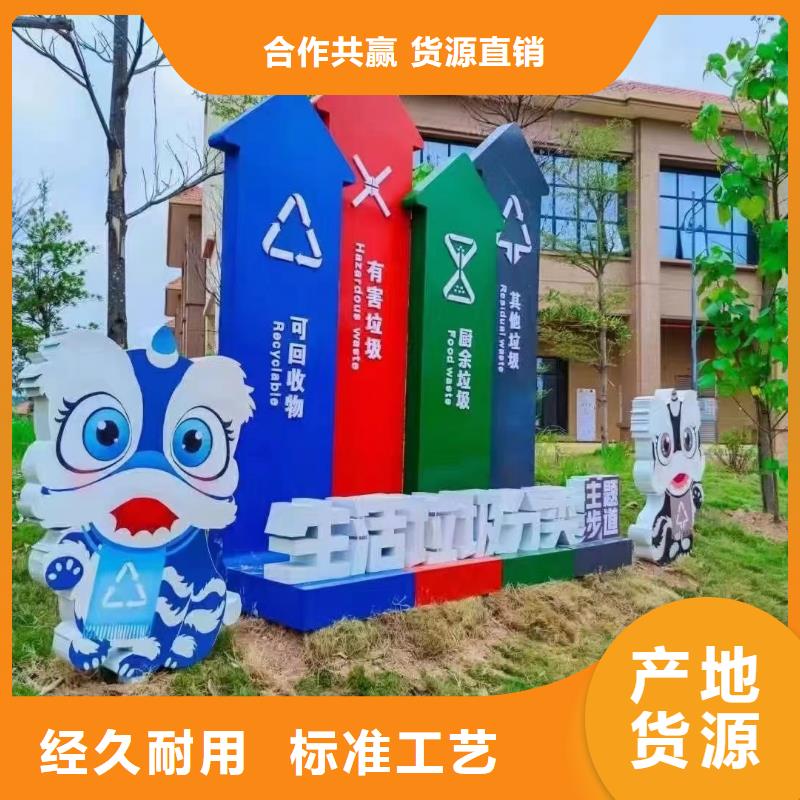 商業區垃圾分類亭可定制