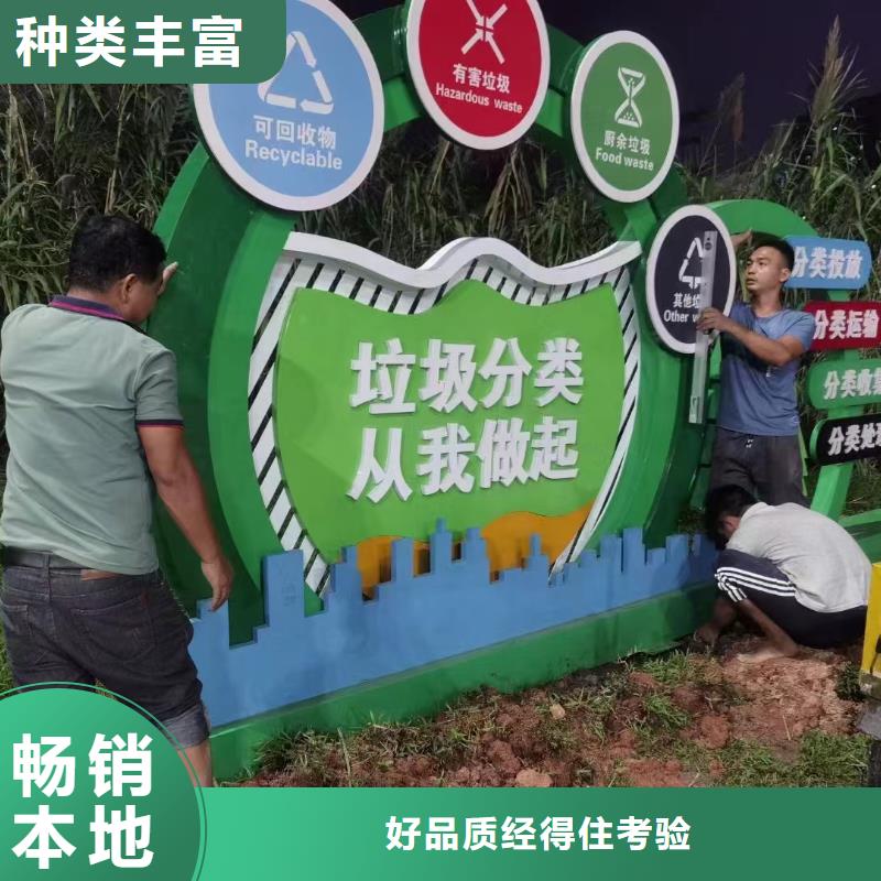 垃圾分類亭_【保安亭】產(chǎn)品性能