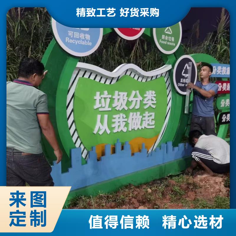 
生活垃圾箱分類亭支持定制