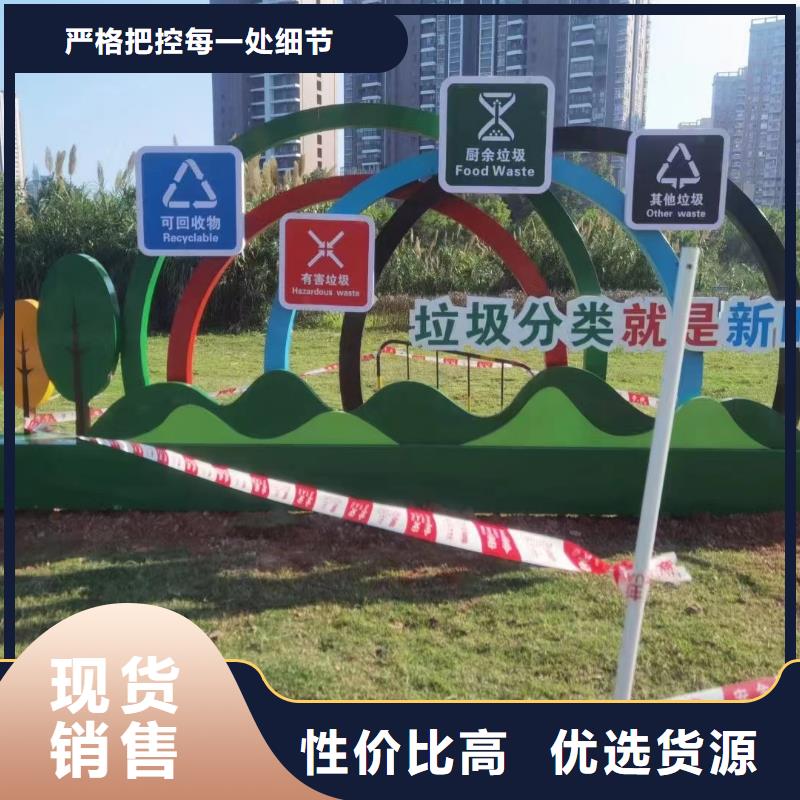 
環衛垃圾分類亭誠信企業