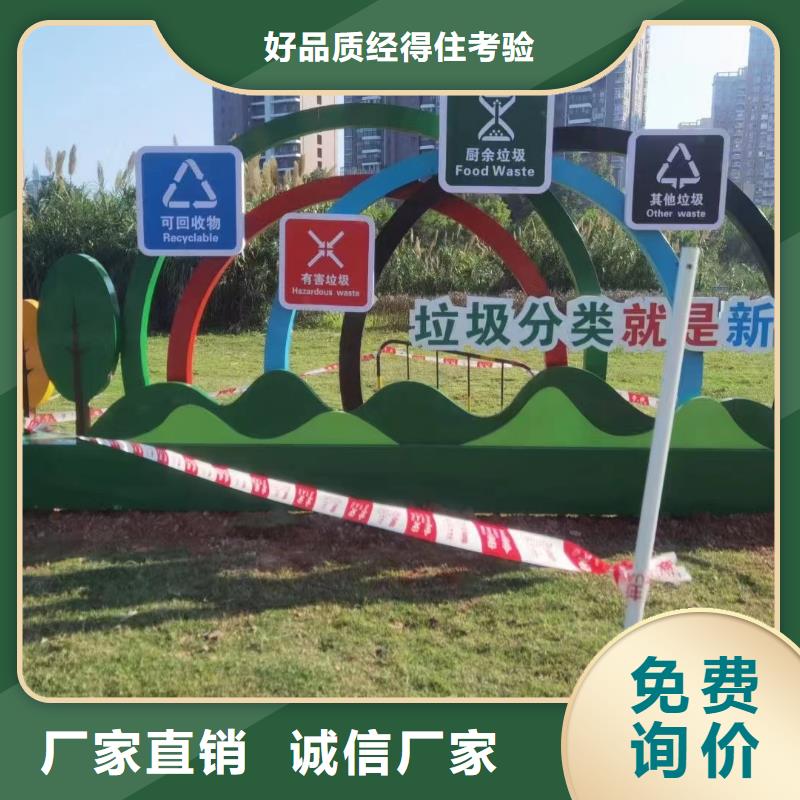 智能感應垃圾分類亭質量可靠