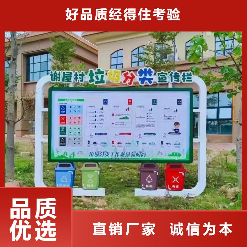 仿古垃圾分類亭歡迎咨詢