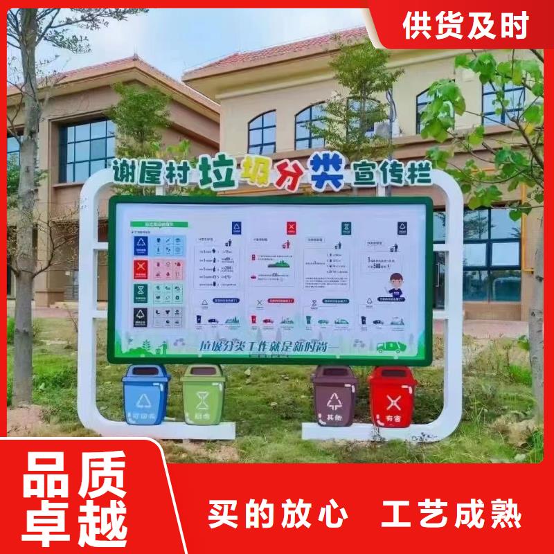 
鍍鋅垃圾分類亭
信息