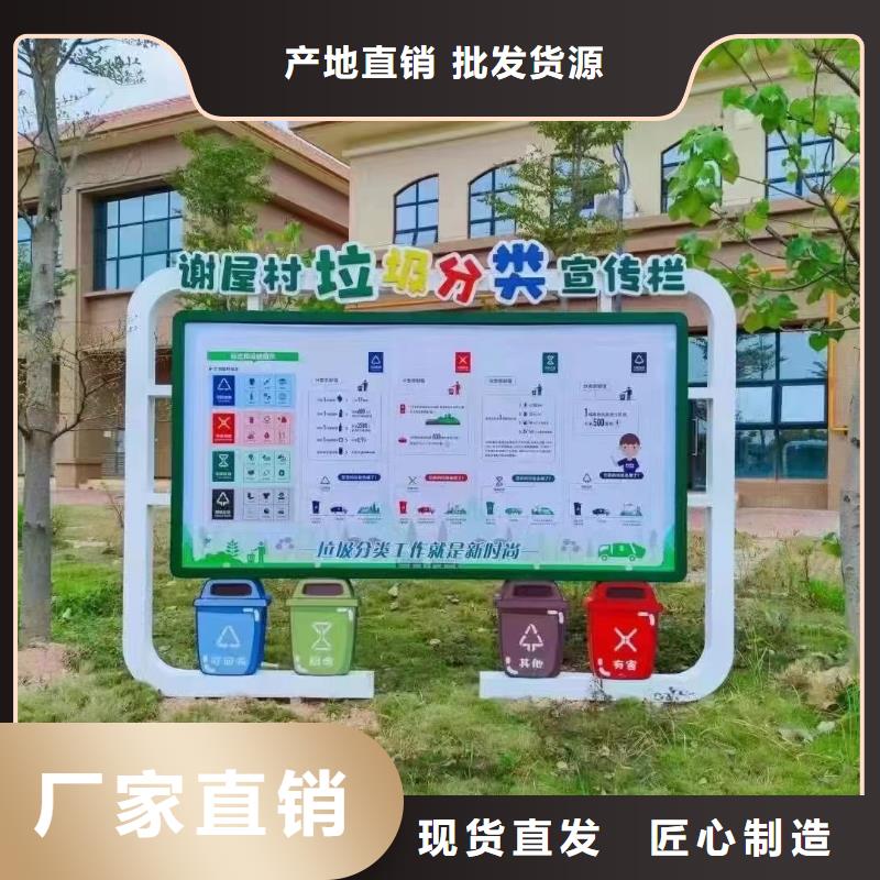小區垃圾分類亭垃圾房信賴
