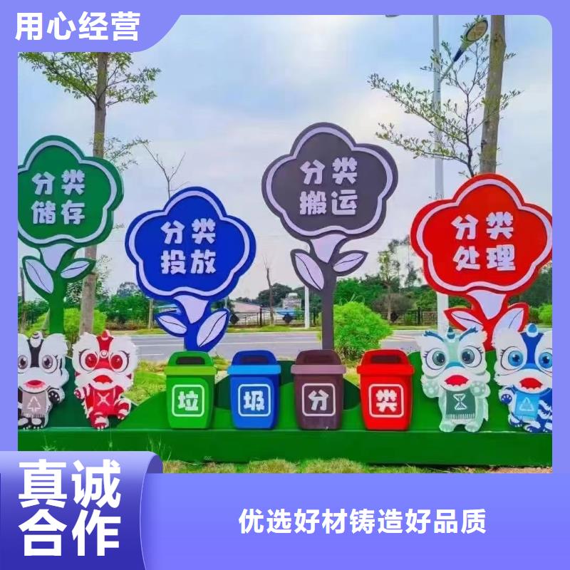 
鍍鋅垃圾分類亭
誠信企業