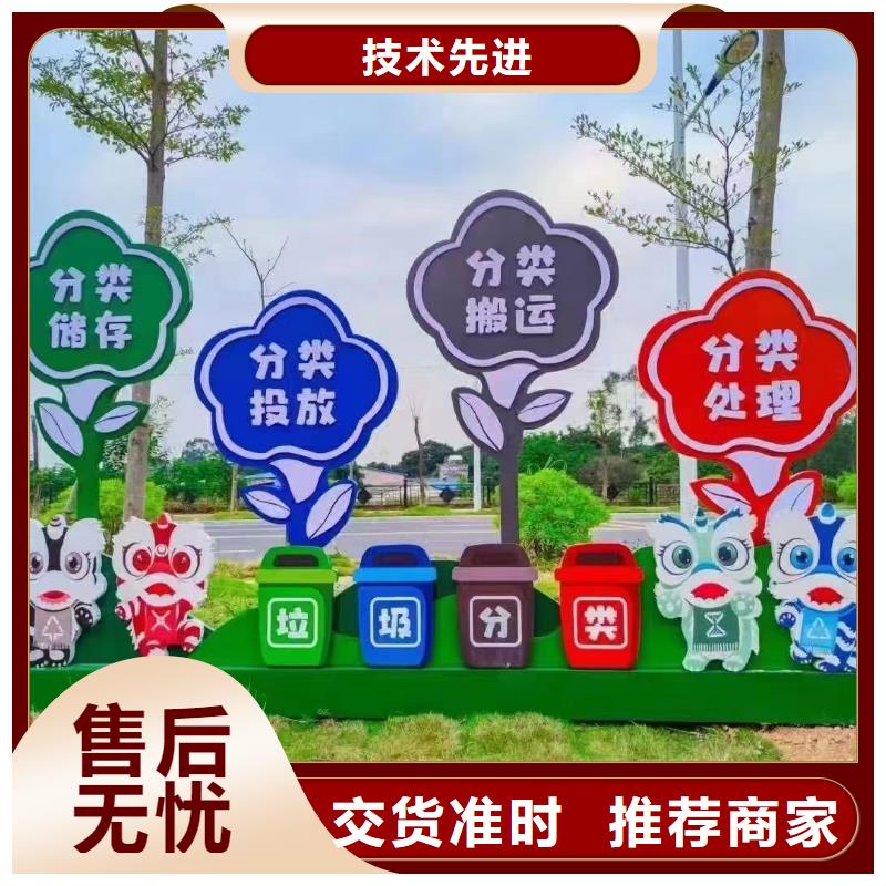 智能感應垃圾分類亭性價比高