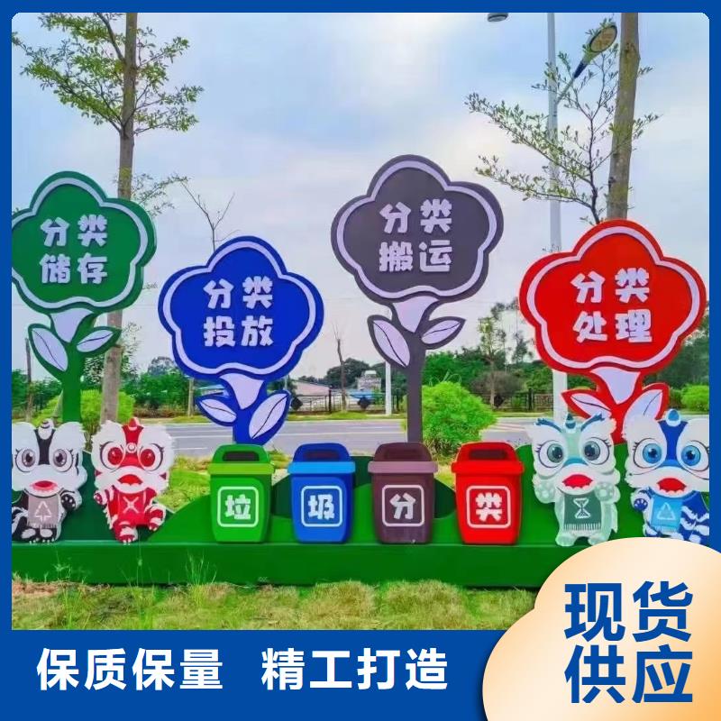 不銹鋼垃圾分類亭正規廠家