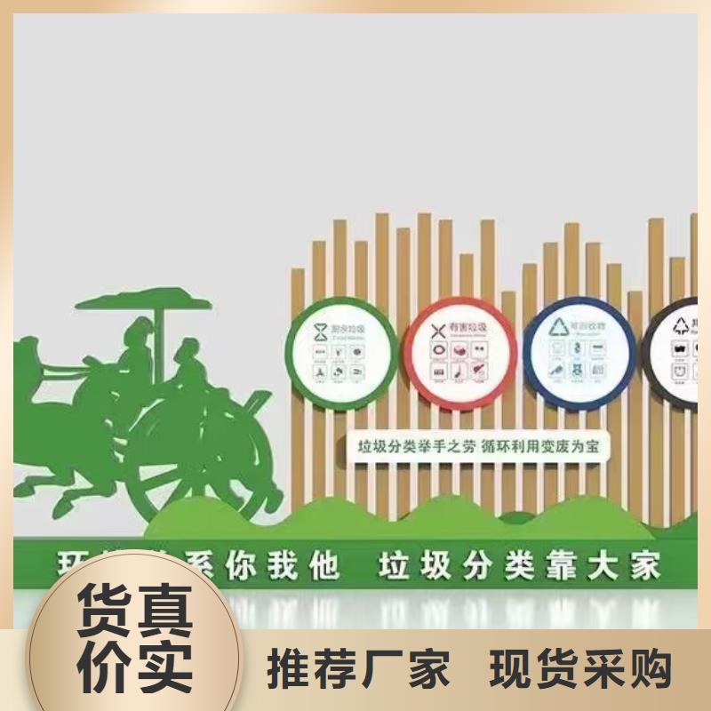 仿古垃圾分類亭歡迎咨詢