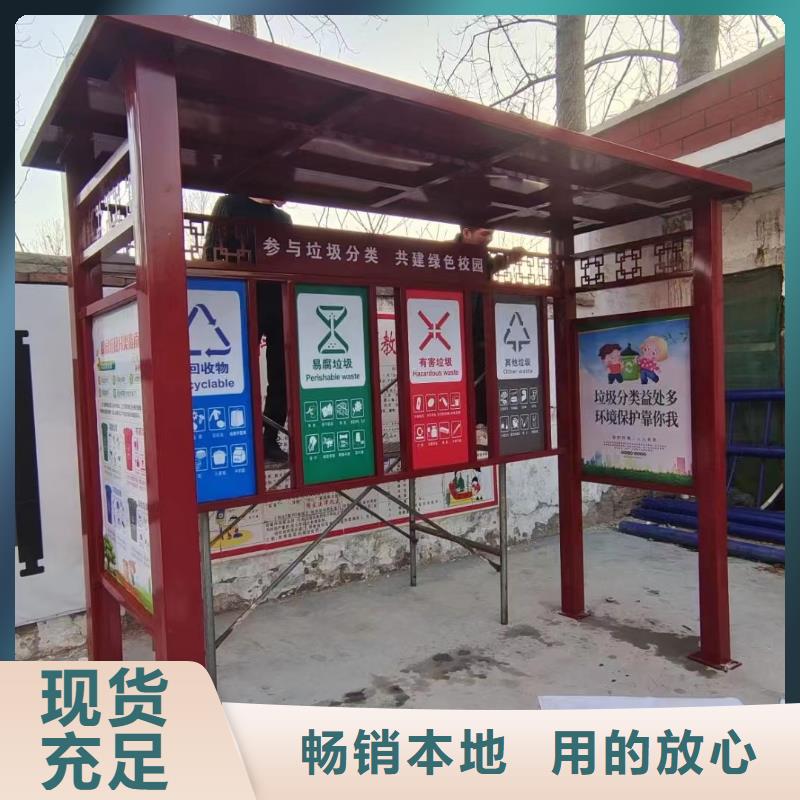 不銹鋼垃圾分類亭垃圾房歡迎咨詢