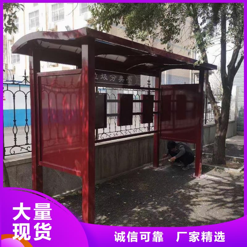 小區垃圾分類亭垃圾房免費咨詢