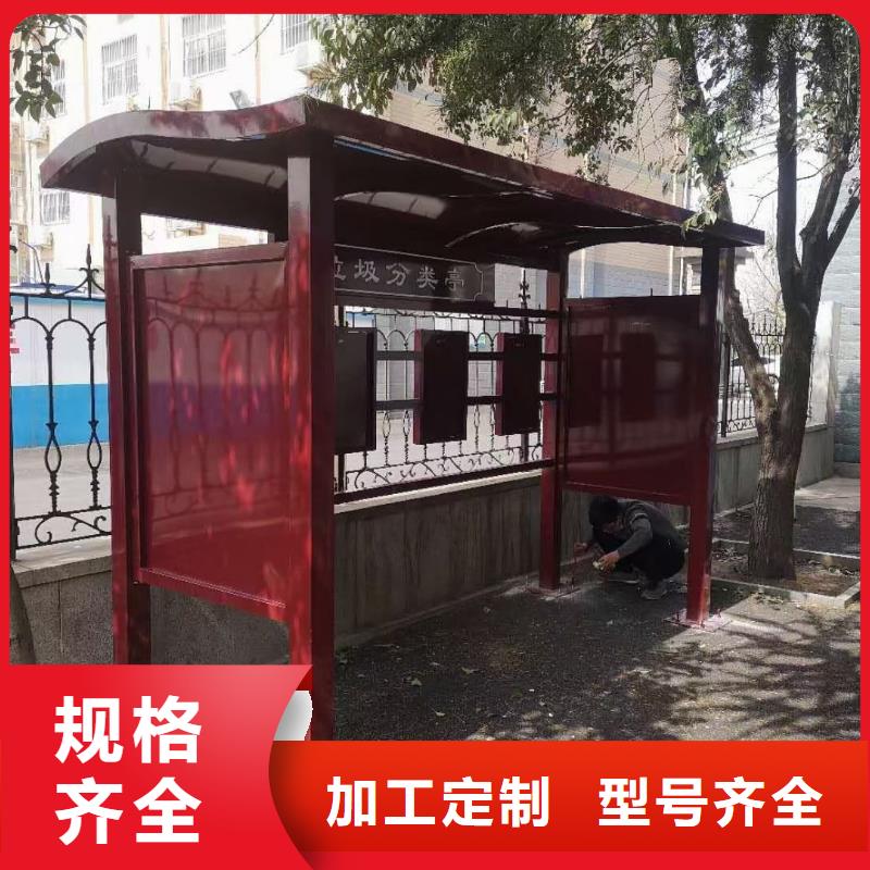 環(huán)保垃圾分類亭垃圾房免費咨詢