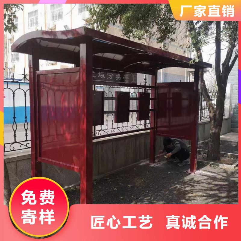校園垃圾分類(lèi)亭垃圾房免費(fèi)咨詢