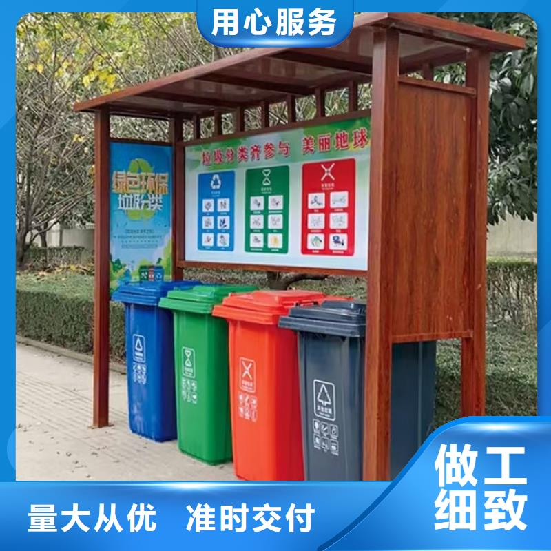 
學校垃圾分類亭優惠報價