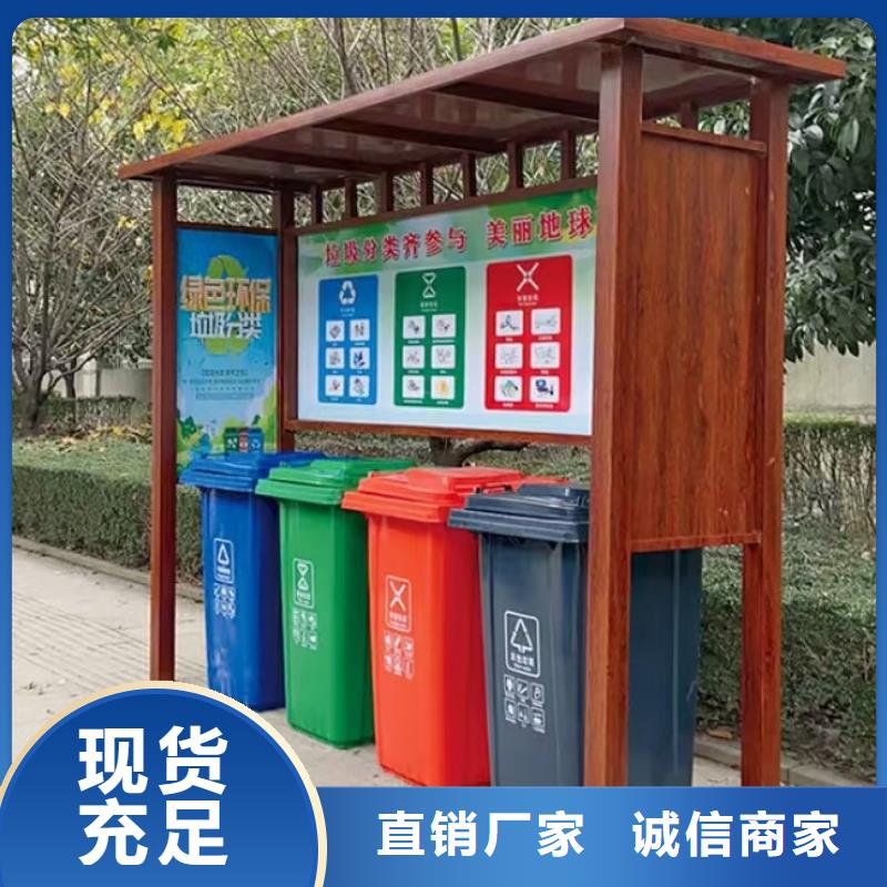 醫院垃圾分類亭安裝