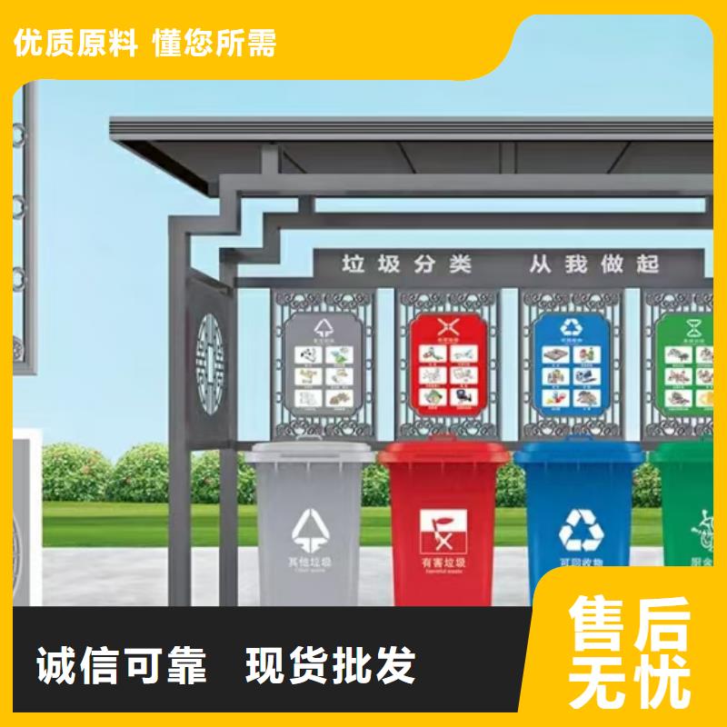 文昌市仿古垃圾分類亭歡迎來電