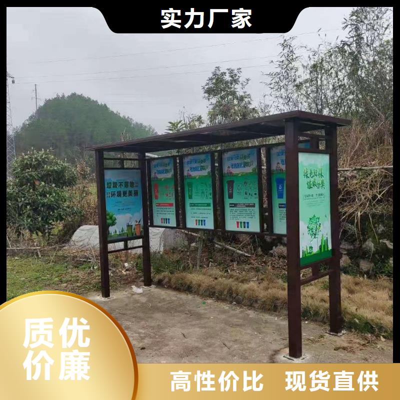 街道垃圾分類亭垃圾房施工團隊