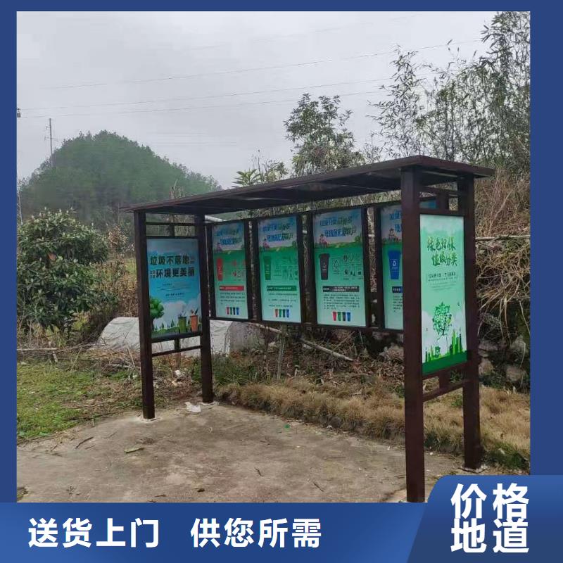 
鍍鋅垃圾分類亭
誠信企業