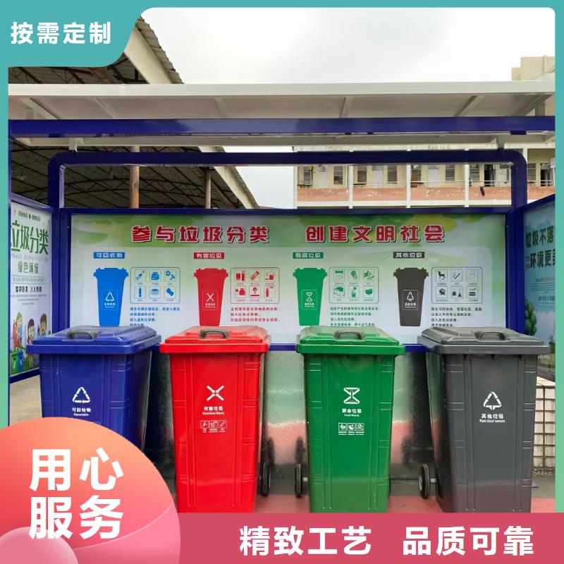 
環衛垃圾分類亭歡迎來電