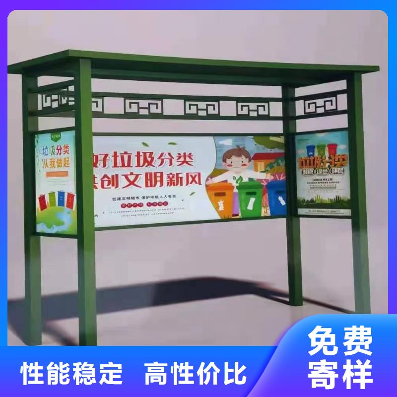 仿古垃圾分類亭量大從優