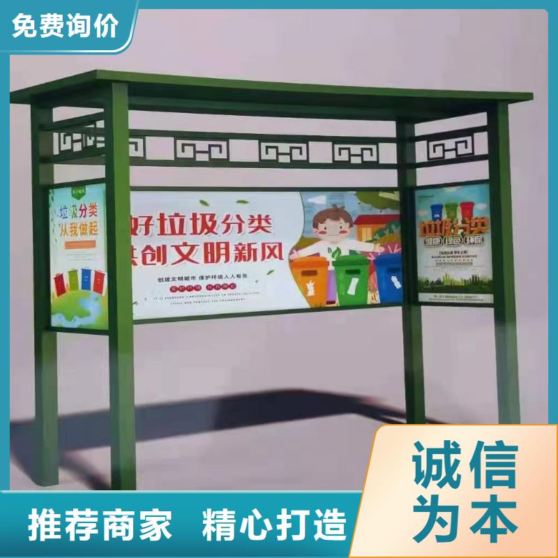 
街道垃圾分類亭支持定制
