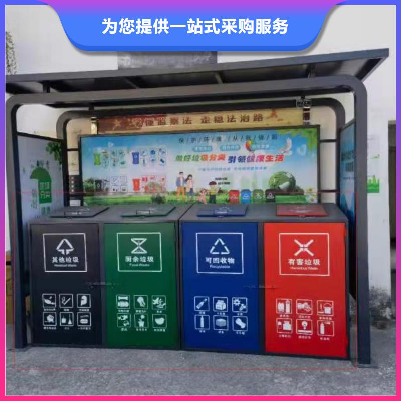 澄邁縣仿古垃圾分類亭量大從優