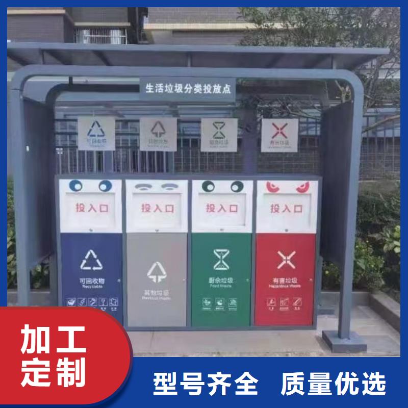 環(huán)衛(wèi)垃圾分類亭垃圾房實力雄厚