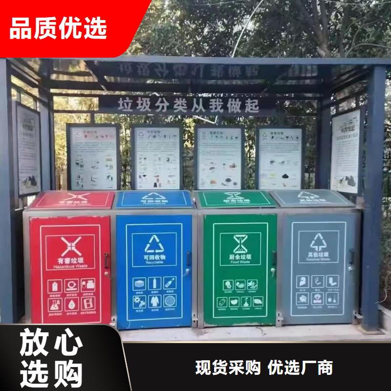 學校垃圾分類亭垃圾房施工團隊