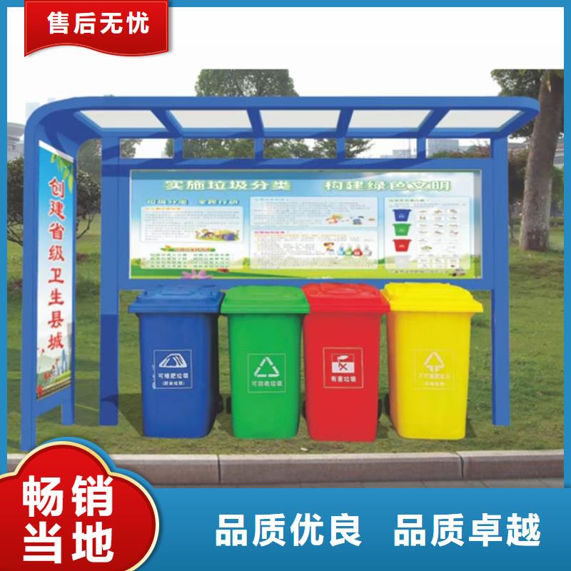 不銹鋼垃圾分類亭垃圾房實力雄厚