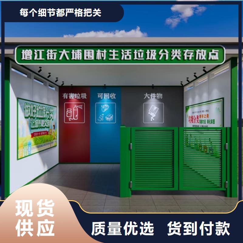 不銹鋼垃圾分類亭垃圾房實力雄厚