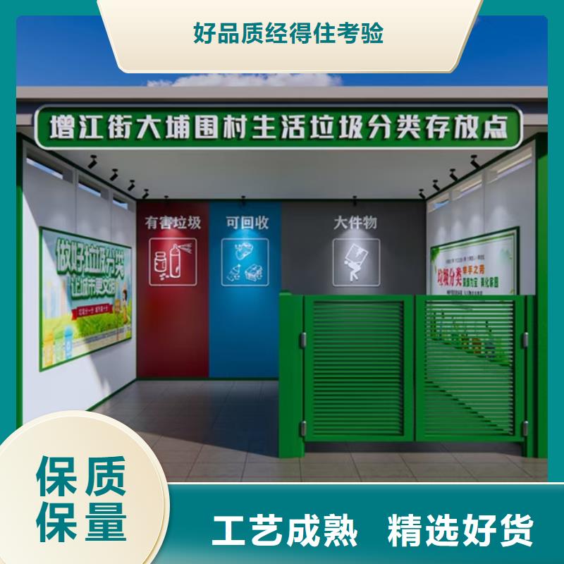 仿古垃圾分類亭歡迎咨詢