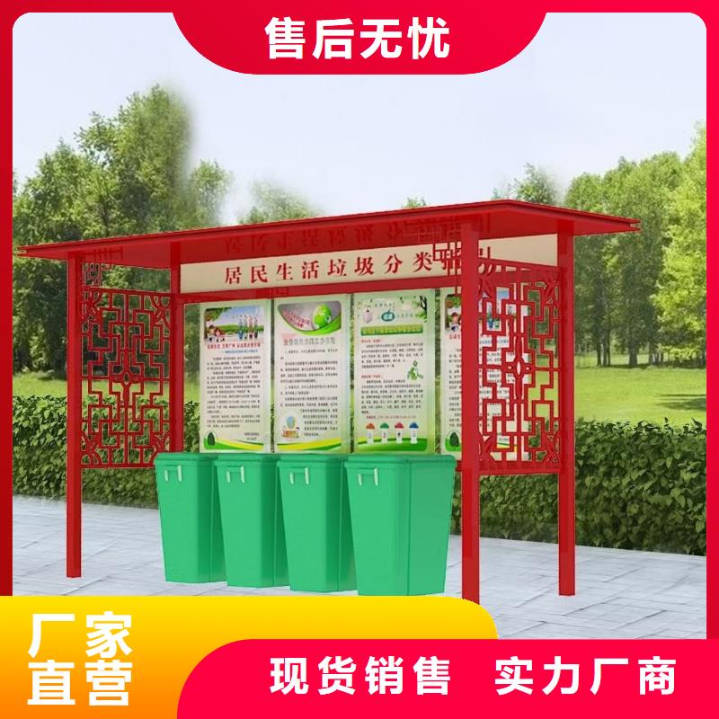學校垃圾分類亭垃圾房實力雄厚