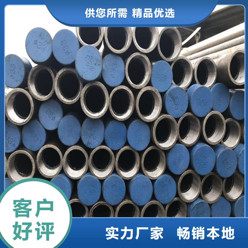 声测管厂家鑫亿呈销售