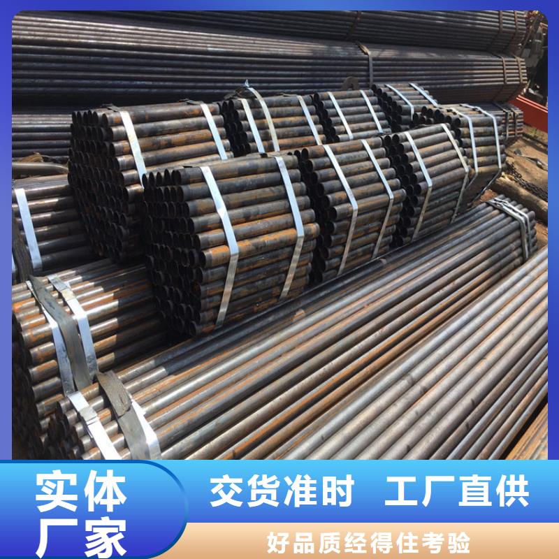 声测管现货源头工厂现货现货