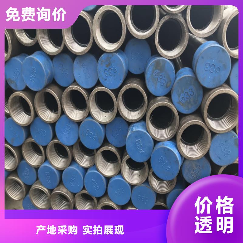聲測管生產廠家今日價錢