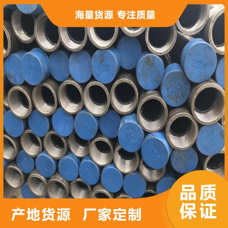25注浆管现货批发零售