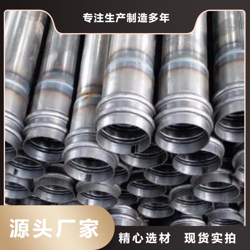 桩基声测管厂家邀请考察