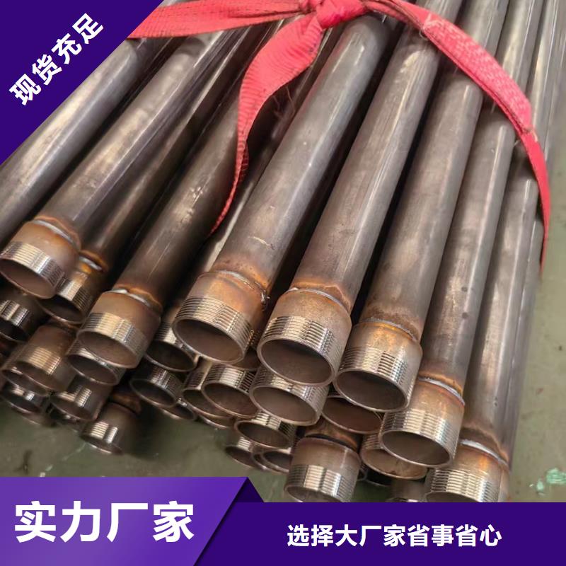 50聲測管生產廠家鑫億呈銷售