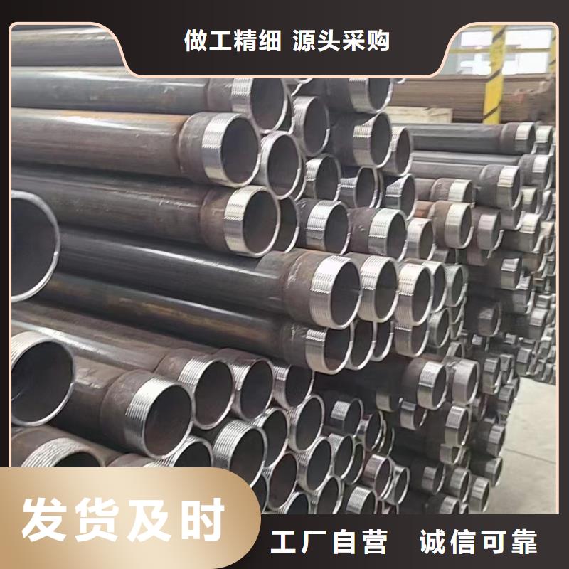聲測管生產(chǎn)廠家專車配送