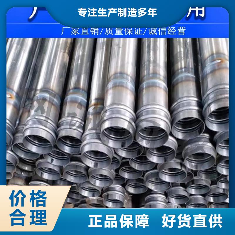 50聲測(cè)管價(jià)格量大優(yōu)惠