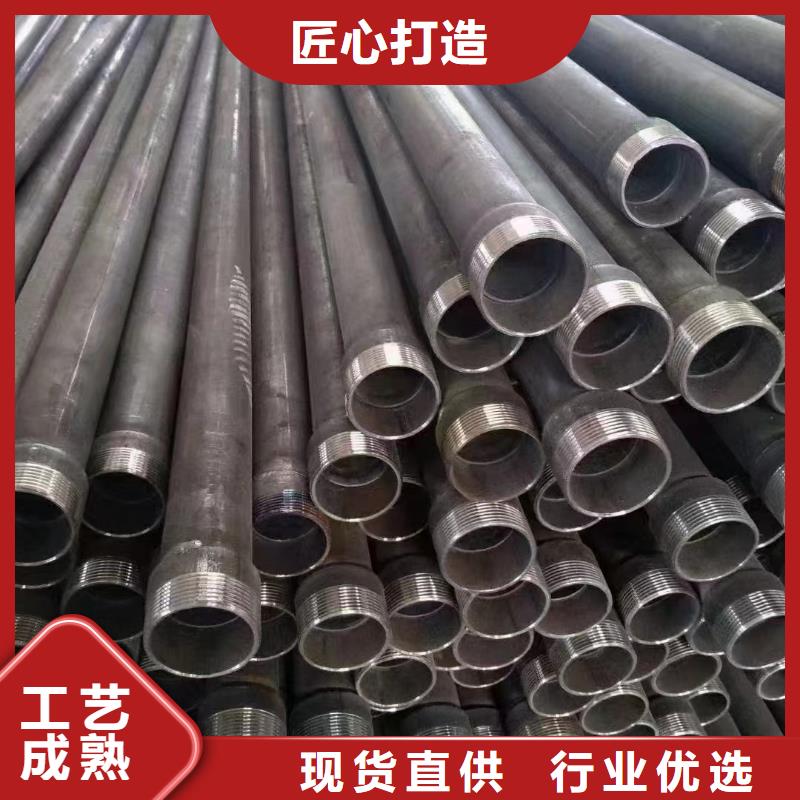 50聲測管生產(chǎn)廠家當(dāng)?shù)噩F(xiàn)貨