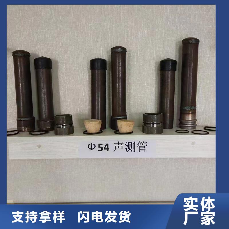 50聲測管生產廠家鑫億呈銷售