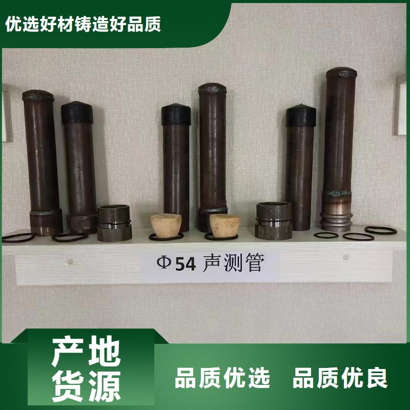 聲測管現貨國標尺寸