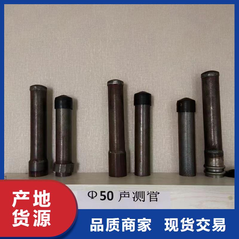 50声测管现货承诺守信