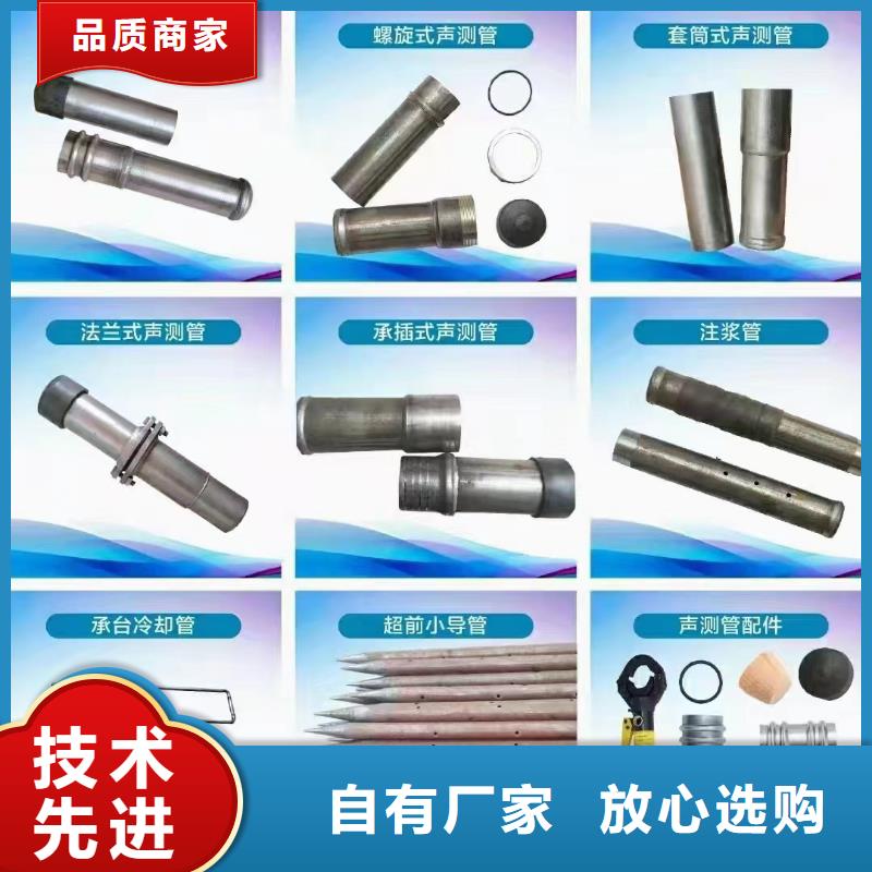 57声测管厂家来场考察