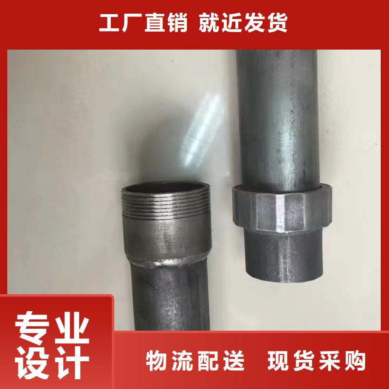 54声测管生产厂家现货规格