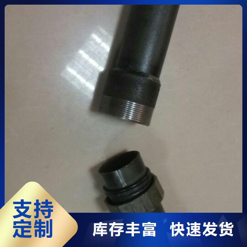 聲測管廠家今日價錢
