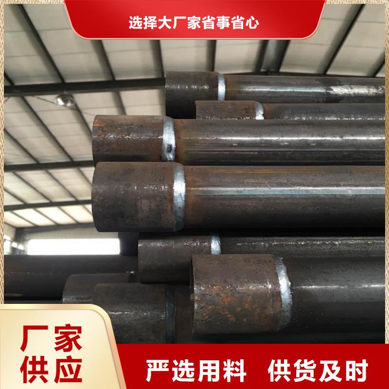 聲測管現貨專車配送