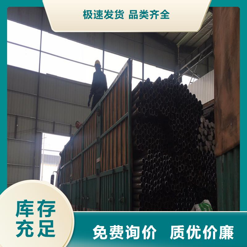 厚壁声测管现货鑫亿呈销售